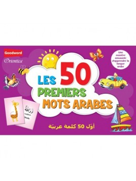 Les 50 premiers mots arabes