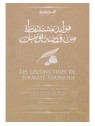 Les Leçons tirées de Sourate Youssouf