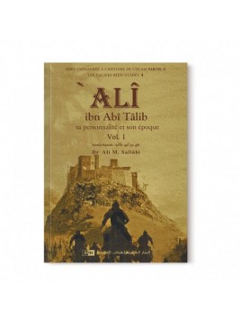 Al Hasan Ibn Ali - sa...