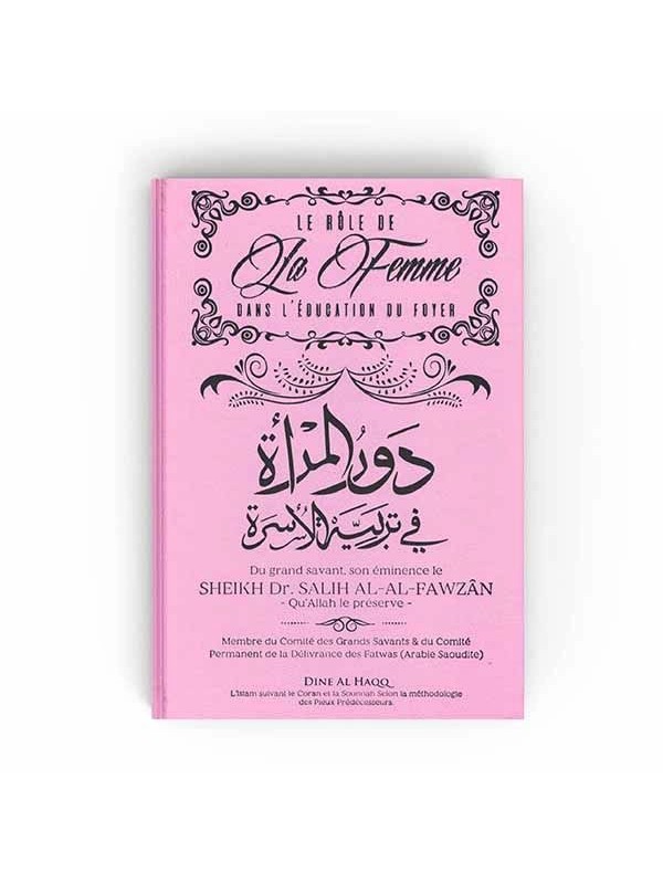 Le rôle de la femme dans l'éducation du foyer - Shaykh Al-Fawzân - Dine Al-Haqq