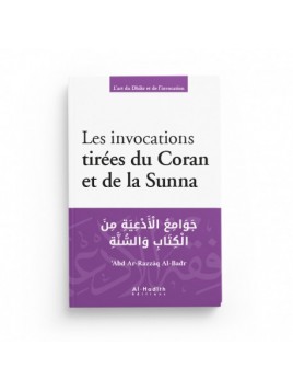 Les invocations tirées du...