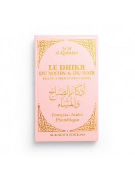 Le dhikr du matin et du...