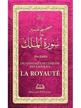 L’authentique de l’Exégèse...