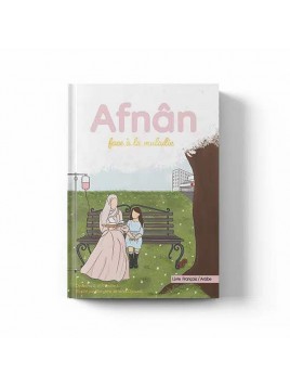 Afnân face à la maladie -...