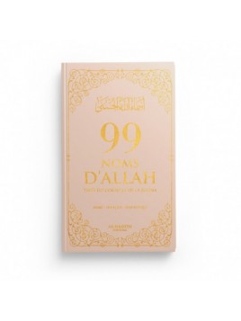 Noms D'Allah - Beige -...