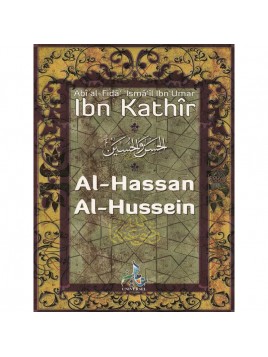 Al-Hassan & Al-Hussein...