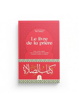 Le livre de la prière - Ibn...