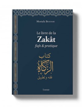 Le livre de la Zakât, fiqh...