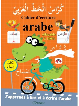 Cahier d'écriture arabe -...