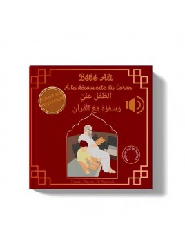 Bébé Ali à la découverte du...