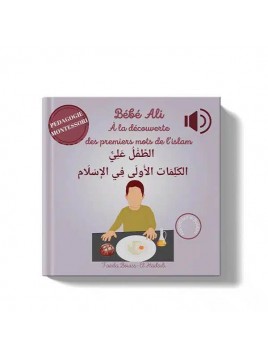 Bébé Ali à la découverte...