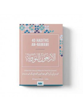 40 Hadiths an-Nawawi  -...