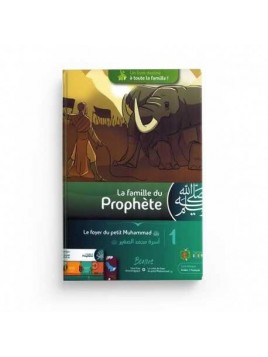 La Famille du Prophète -...