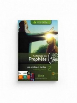 La Famille du Prophète -...