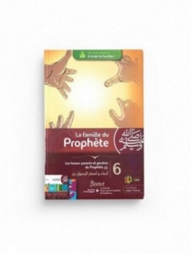 La Famille du Prophète -...