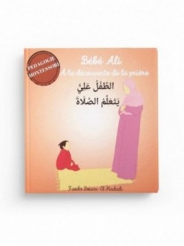 Bébé Ali à la découverte de...