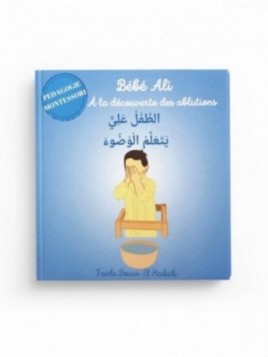 Bébé Ali à la découverte...