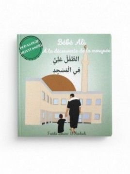 Bébé Ali à la découverte de...