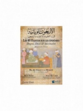 Les 40 hadiths sur les...