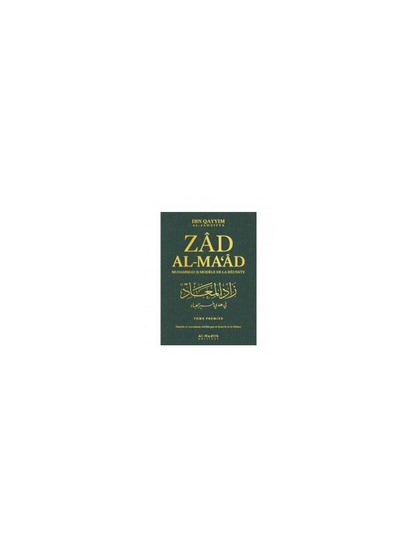 Zad Al-Ma'âd : Muhammad (Saw) Modèle De Réussite, De Ibn Qayyim Al-Jawziyya, Version Intégrale (4 Volumes)