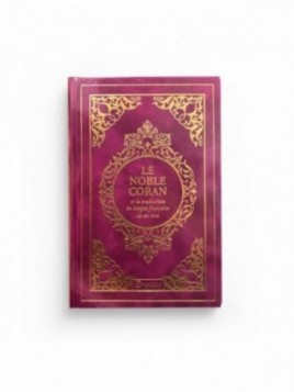 Le Noble Coran et la...