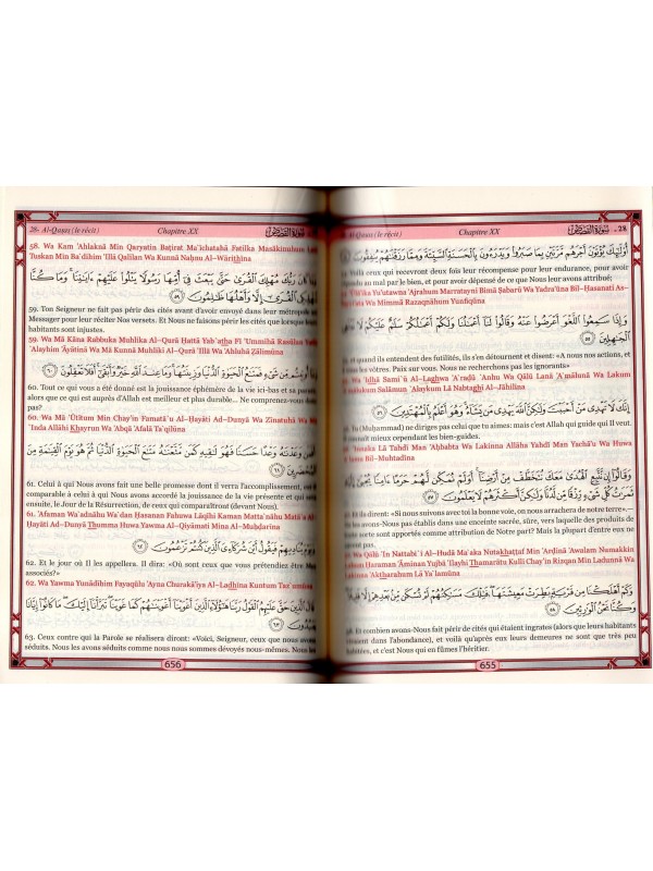 Le Saint Coran Transcription en caractères latins Traduction des sens en français
