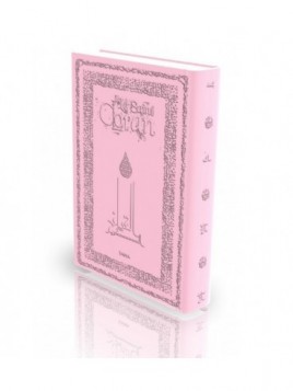 Le Coran français - Traduit Et Annoté Par Abdallah Penot  - turquoise