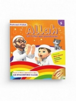 Allah est celui qui...