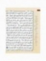 Coran avec règles de tajwid - lecture warch -  grand format