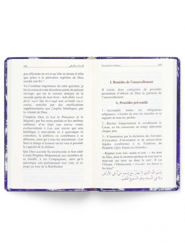 Invocations et Ruqya - Qahtani - Tawhid