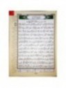 Coran tajwid - Partie Amma - Grand format