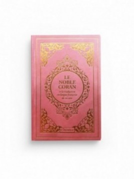 Le Noble Coran et la...