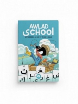Awlad School  - Apprendre à...