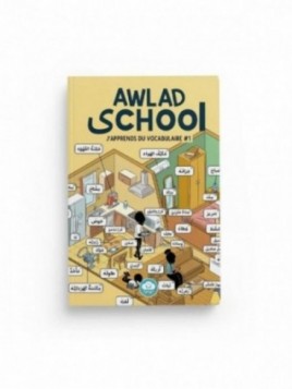 Awlad School - J'apprends...