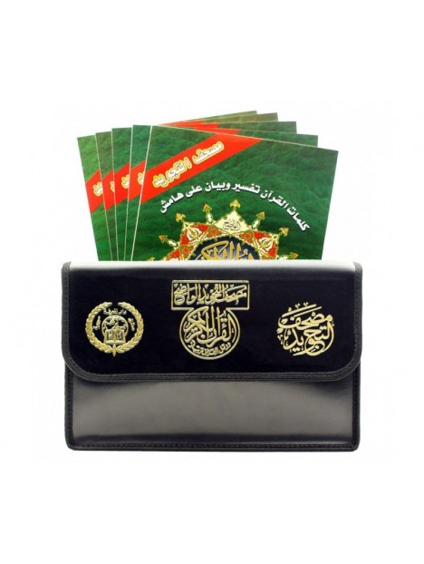 Moushaf At-Tajwid : coffret Coran 30 parties avec règles de tajwid - Lecture Hafs
