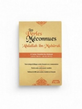Les Perles Méconnues...