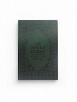 Le Noble Coran Arabe...