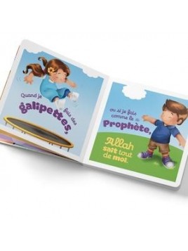 Allah sait tout de moi - Learning Roots