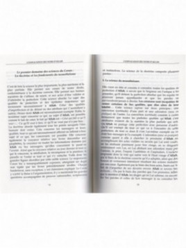 Explication des noms d'ALLAH 