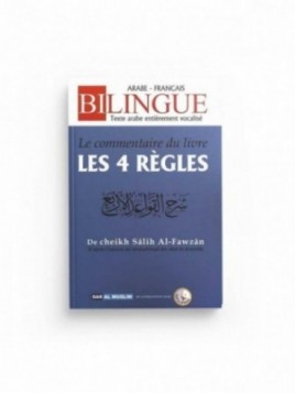 Le commentaire du livre les...
