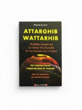 Attarghib Wattarhib -...