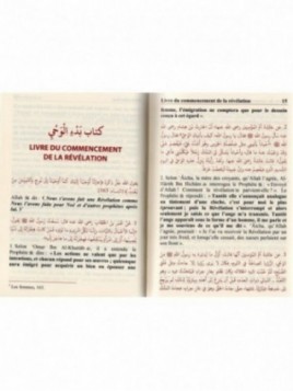 Le Petit Sahîh Al-Boukhârî (Arabe/Français)