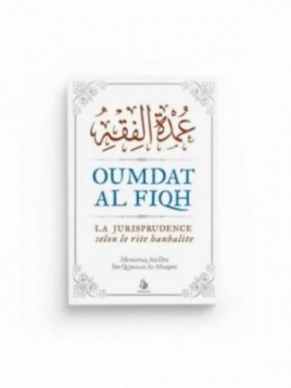 Oumdat Al Fiqh - La...