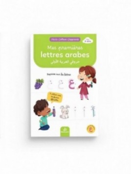 J'écris j'efface j'apprends...