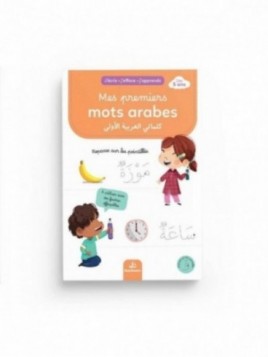 J'écris j'efface j'apprends...