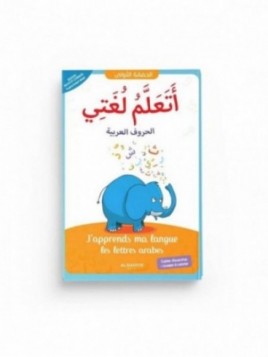 J'apprends ma langue - les...