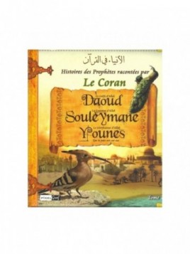 Histoires des prophètes racontées par le Coran - Tome 7 : Daoud, Souleymane, Younes