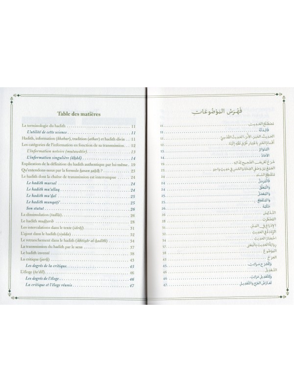 La terminologie du hadith