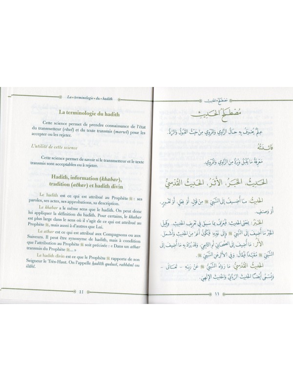 La terminologie du hadith