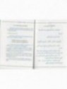 La terminologie du hadith